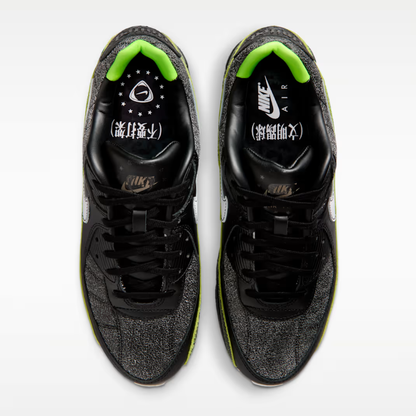 NIKE AIR MAX 90