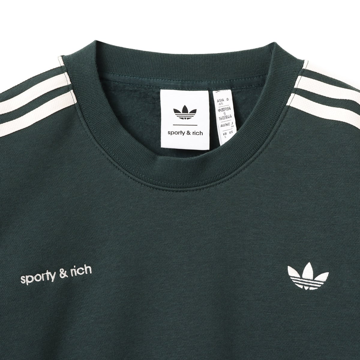 Sporty & Rich x adidas sweatshirt in soft cotton with a slim fit, ribbed cuffs, hem, and crew neck for a refined yet comfortable style.