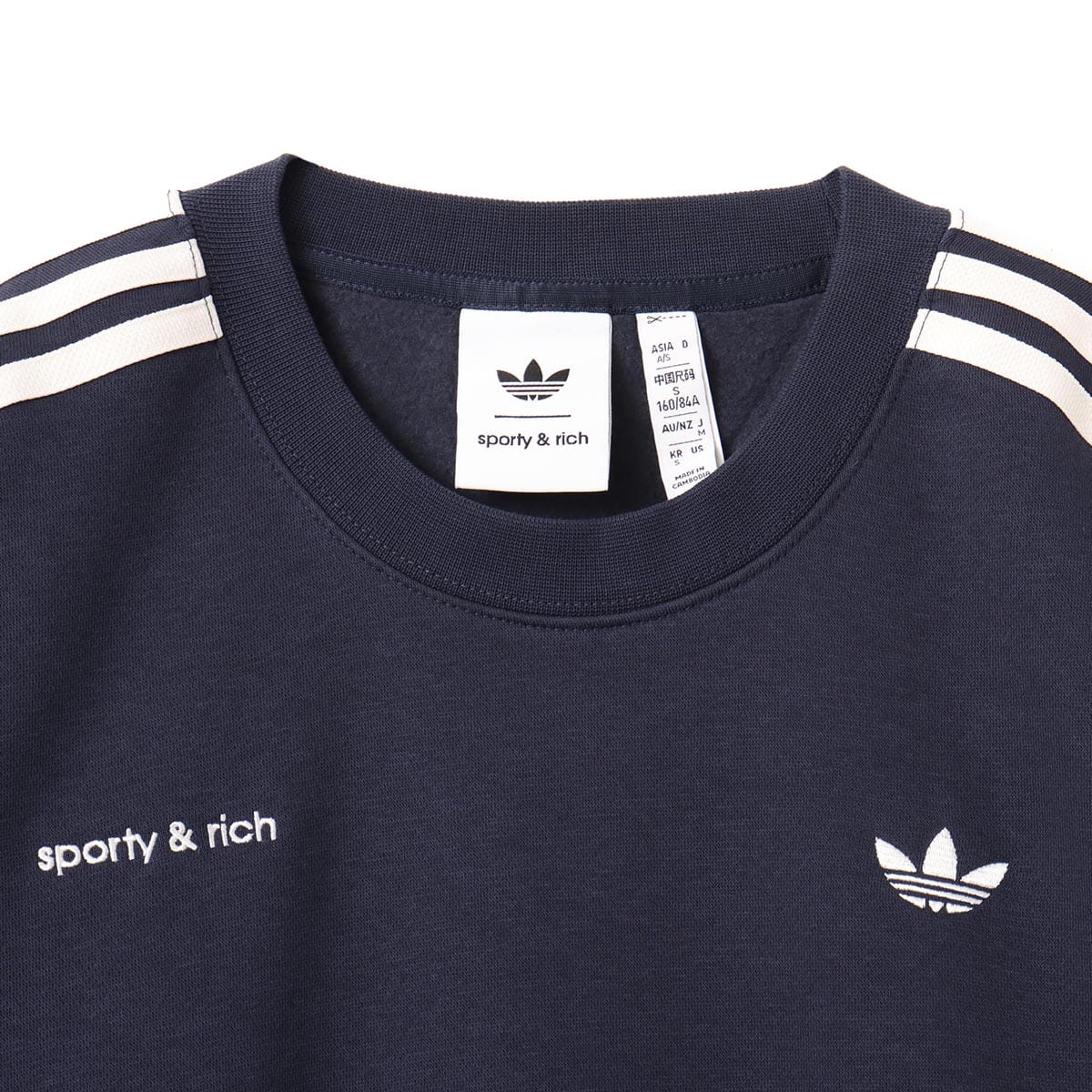 Sporty & Rich x adidas sweatshirt in soft cotton with a slim fit, ribbed cuffs, hem, and crew neck for a classic, comfortable style.